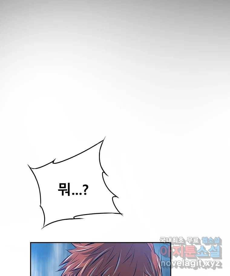 길동 10화 166