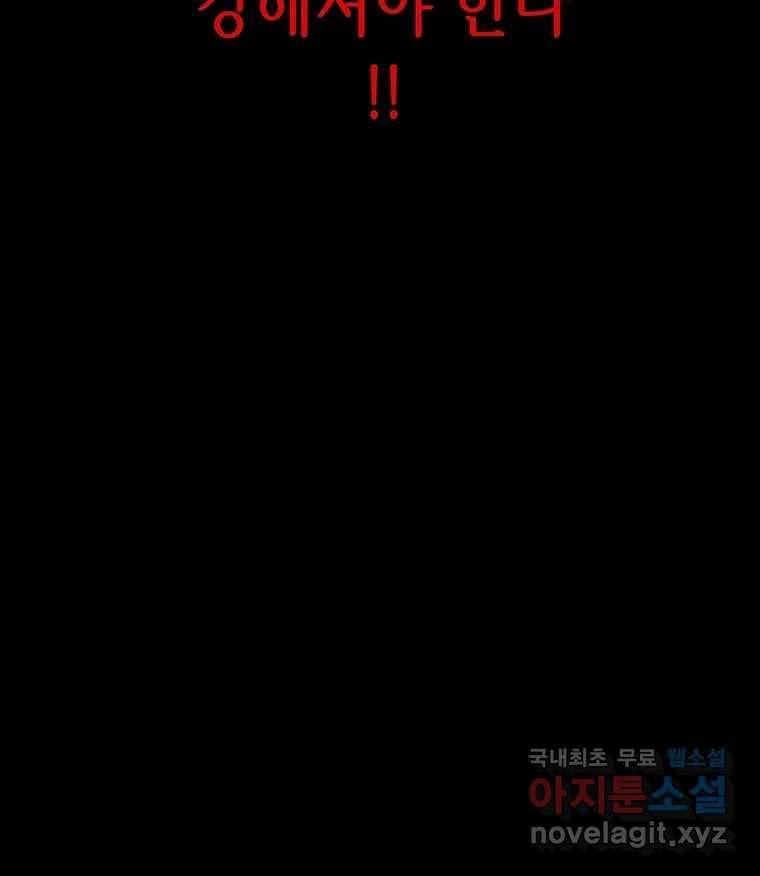 길동 10화 192