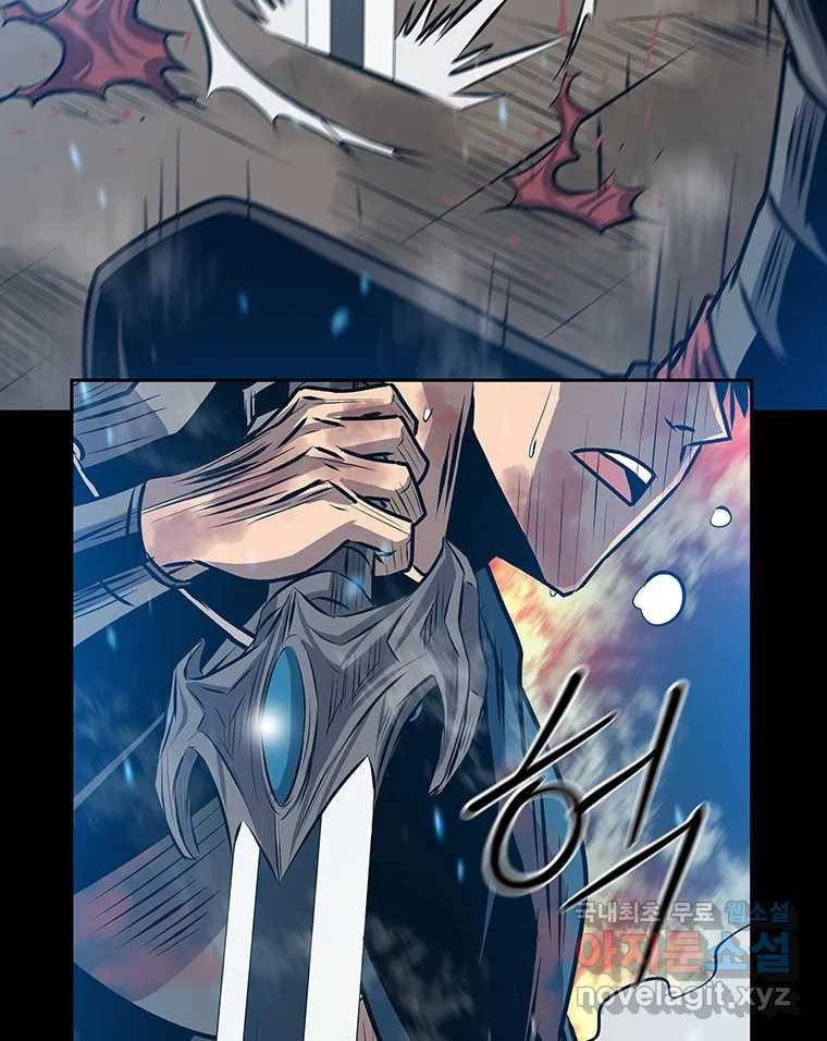 길동 10화 197