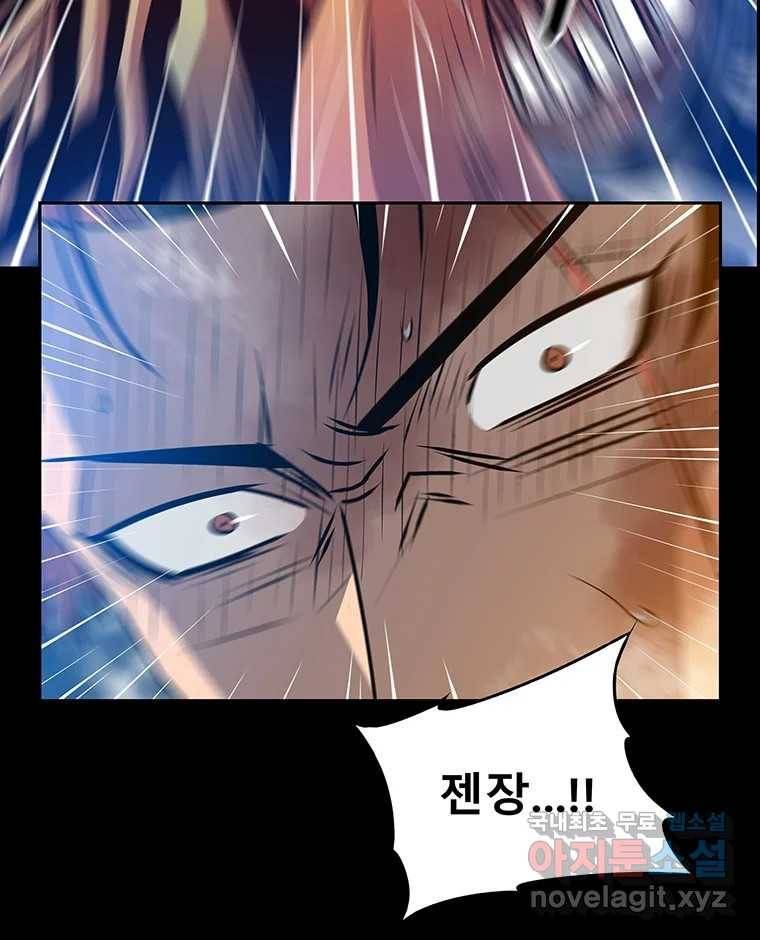 길동 10화 207