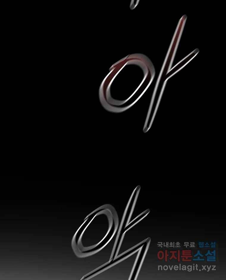 길동 10화 209