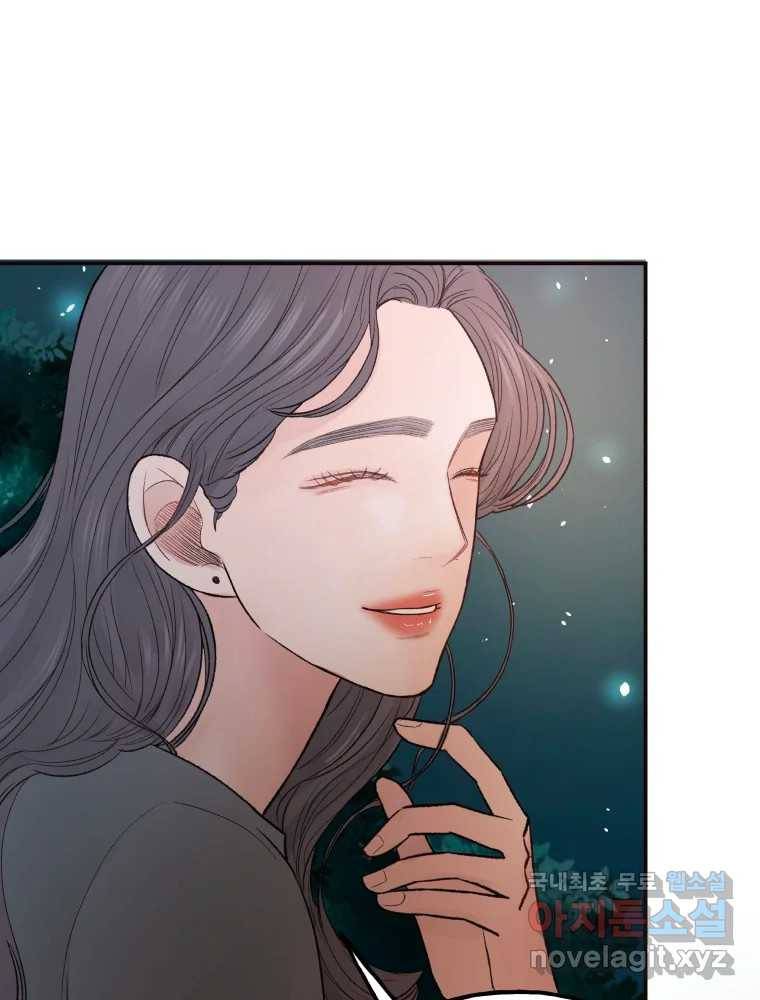 사람이라호 23화 1