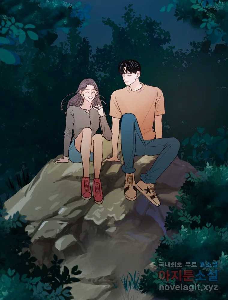 사람이라호 23화 3