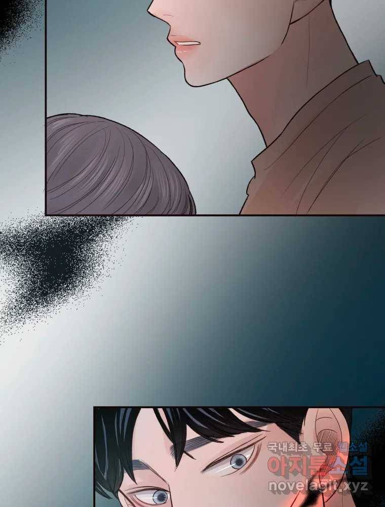 사람이라호 23화 27