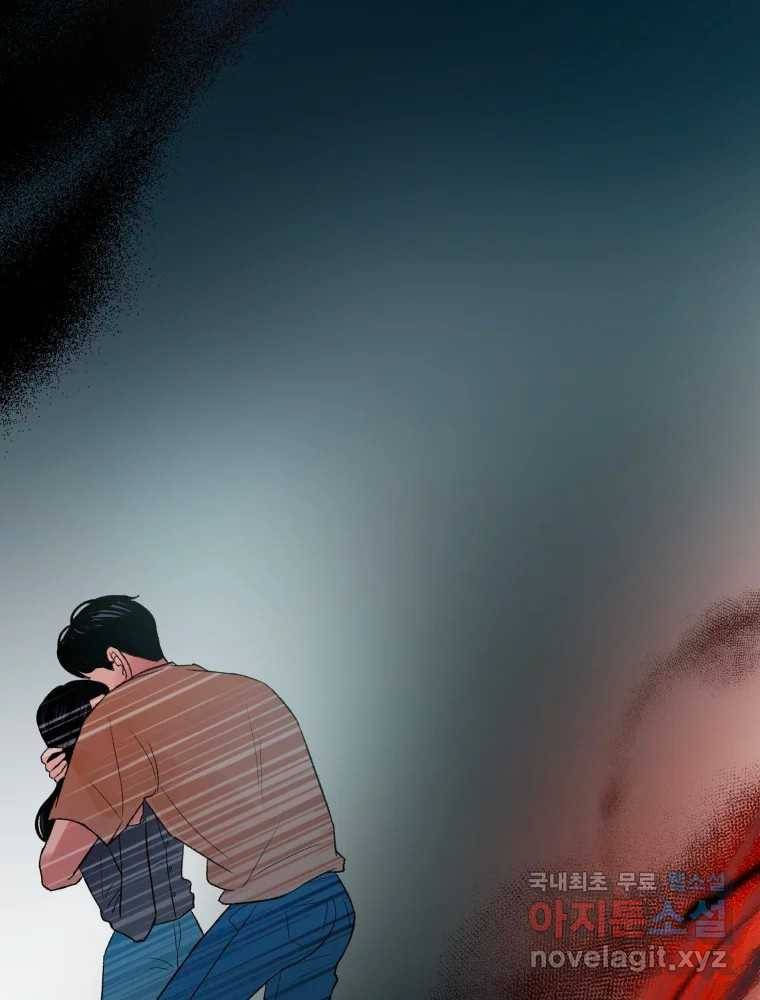 사람이라호 23화 29