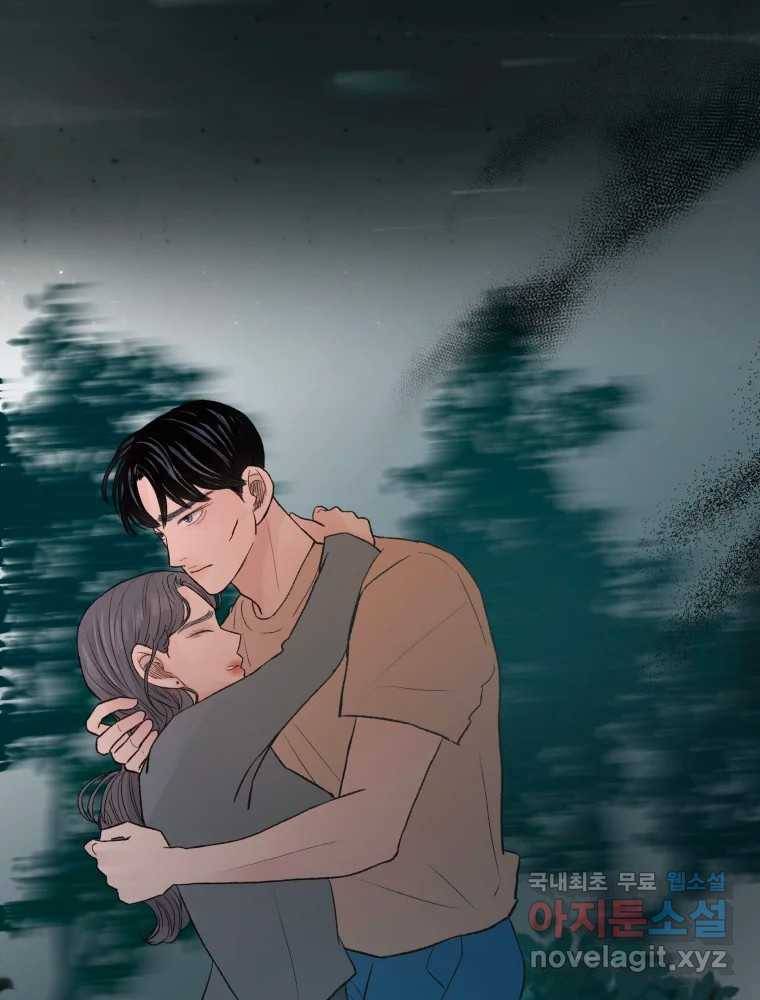 사람이라호 23화 36