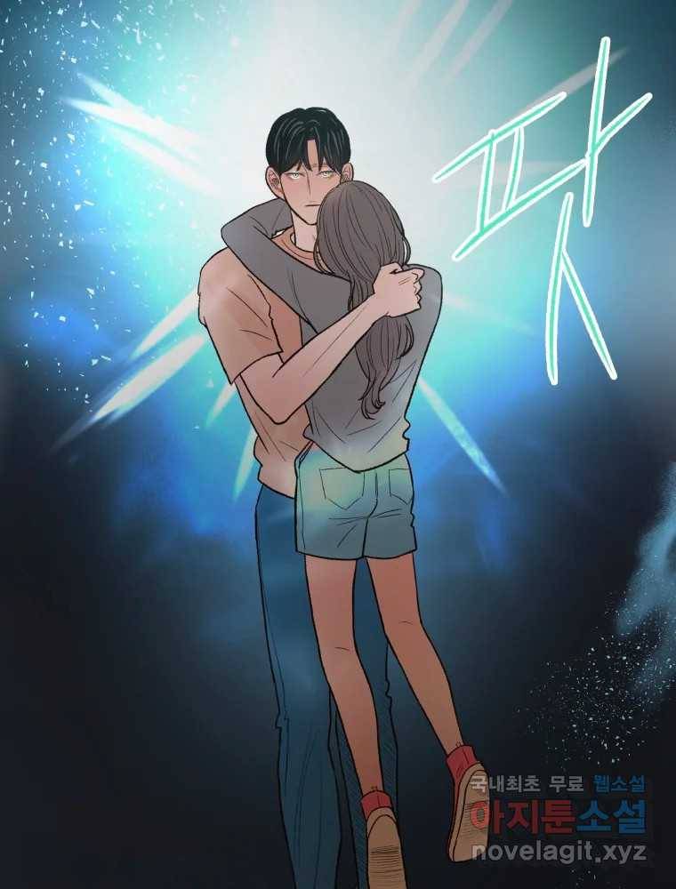 사람이라호 23화 42