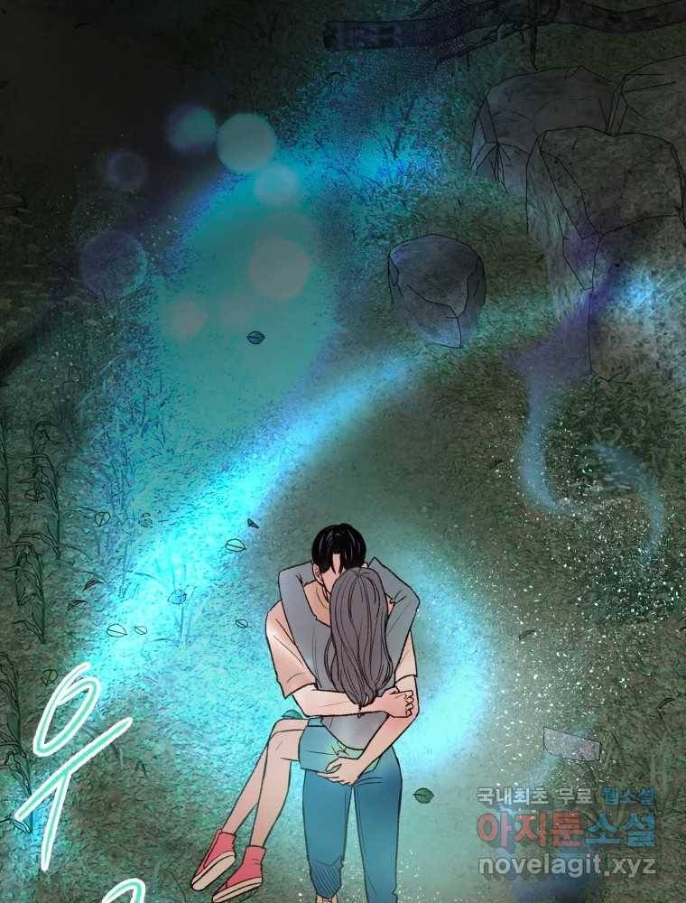 사람이라호 23화 44