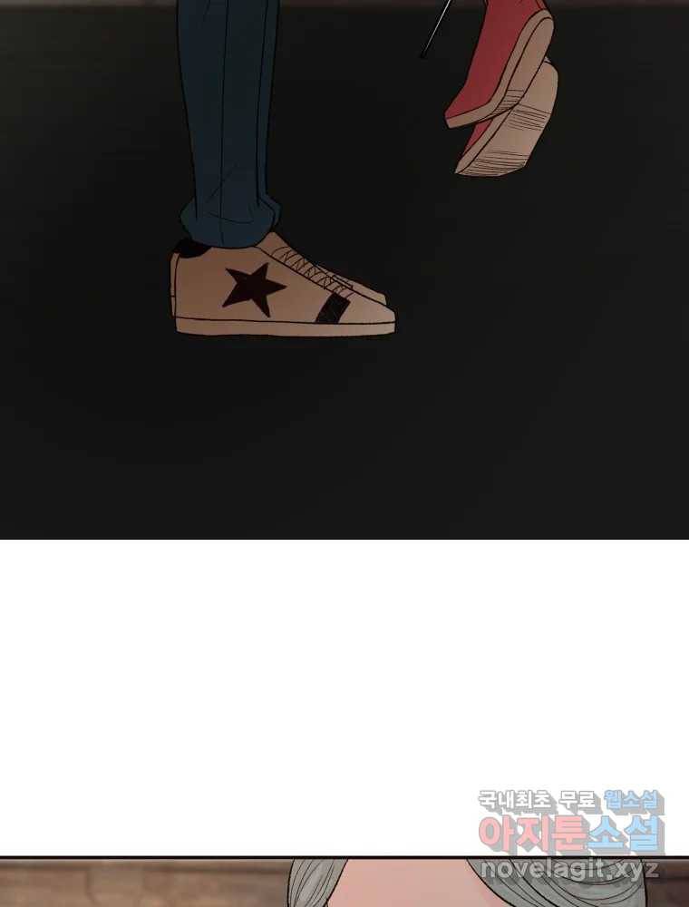 사람이라호 23화 62