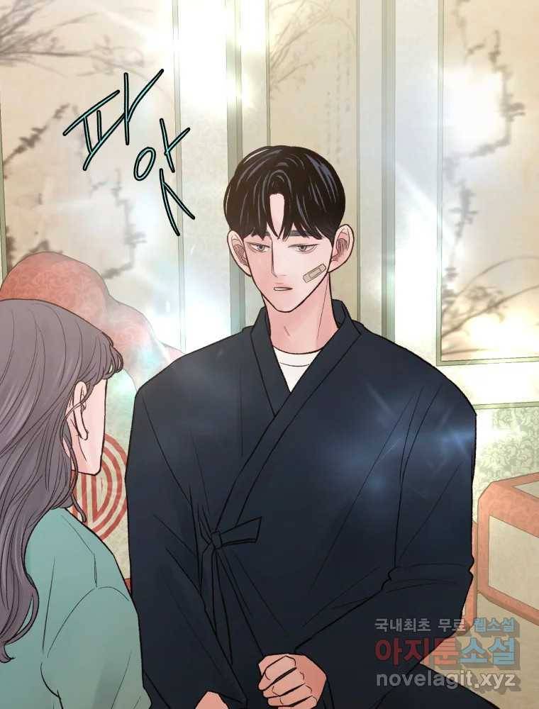 사람이라호 23화 90