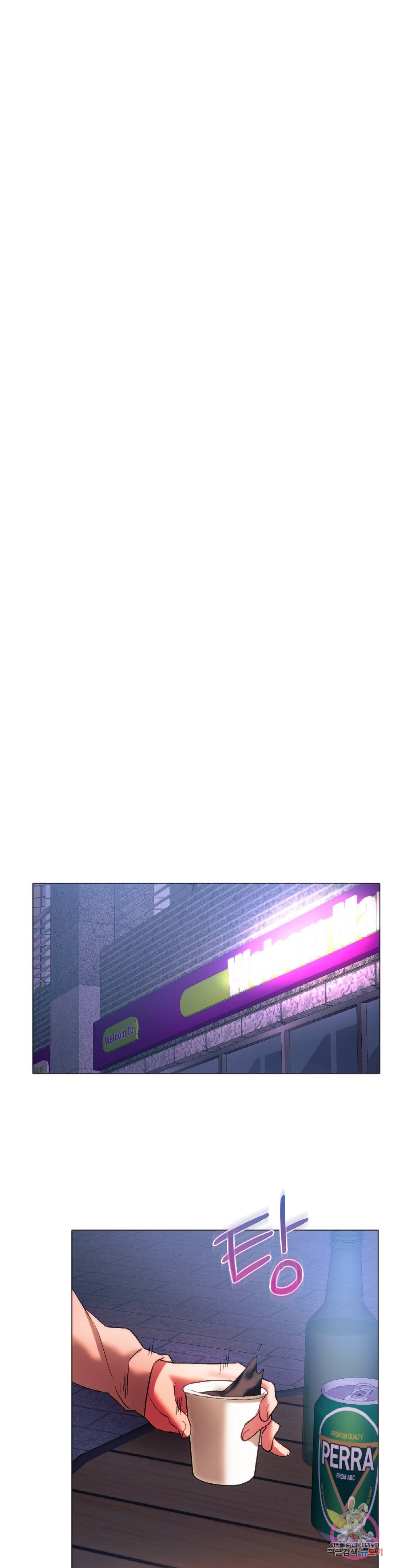 동급생 25화 11