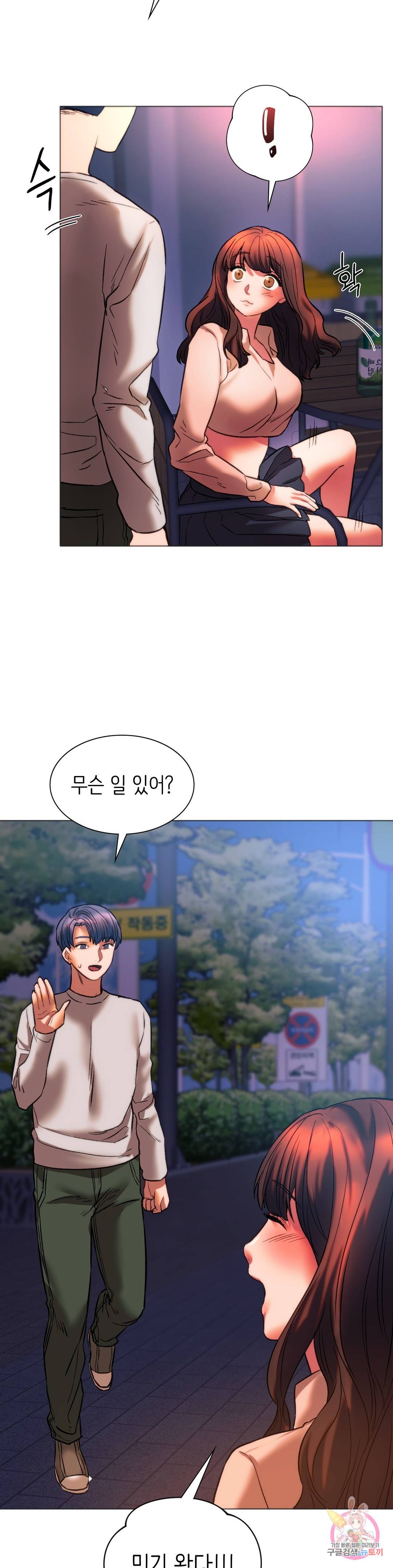 동급생 25화 13