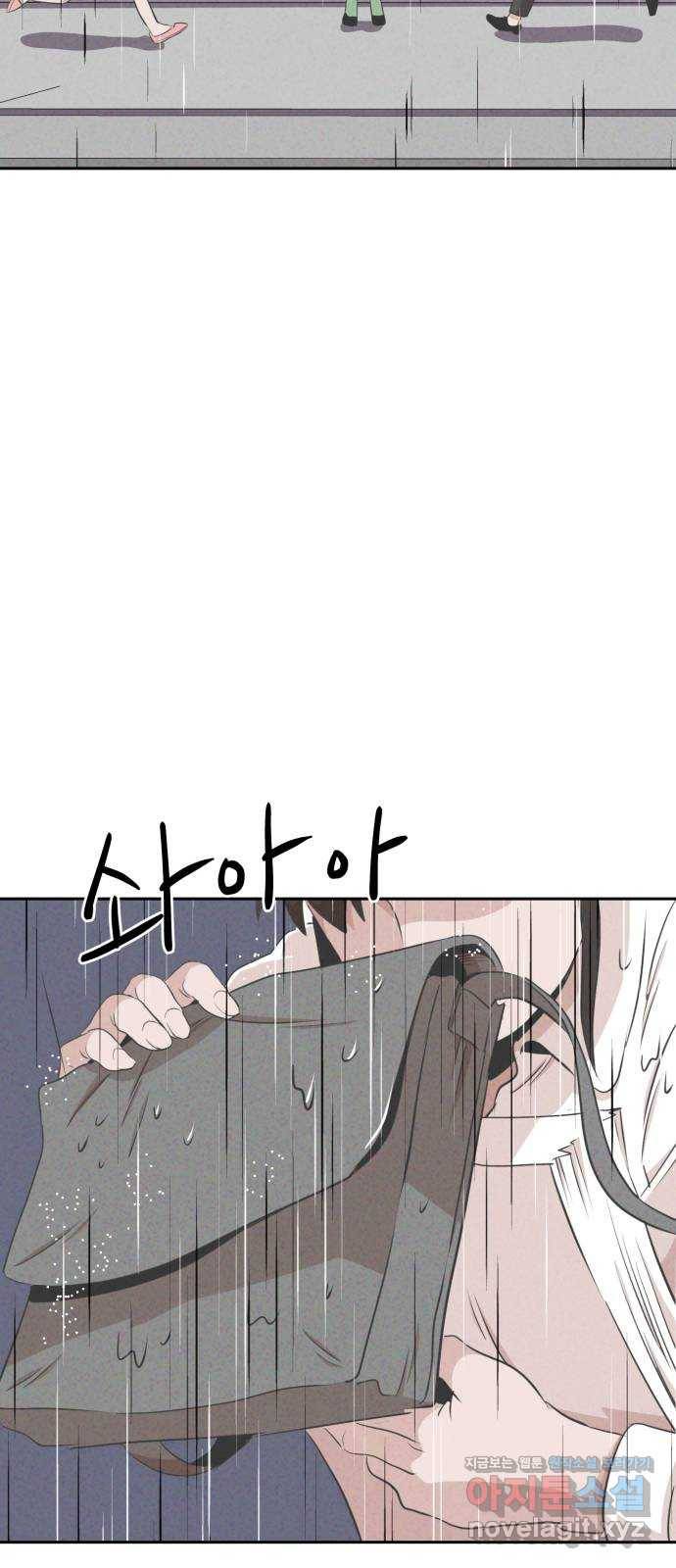 개와 사람의 시간 19화 11