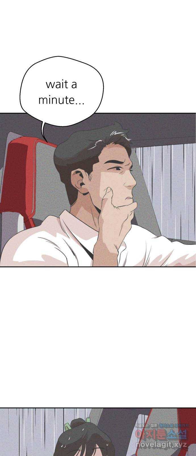 개와 사람의 시간 19화 26