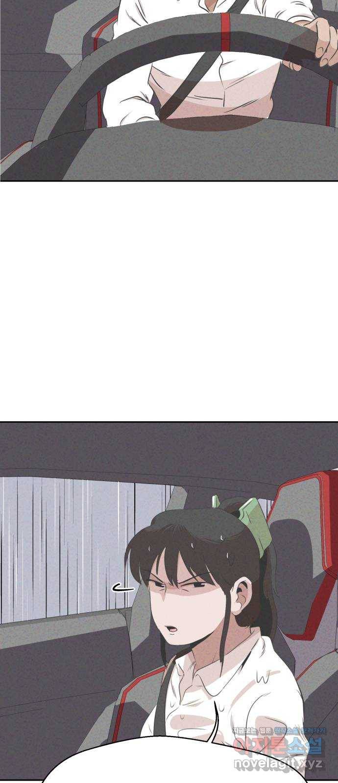 개와 사람의 시간 19화 40