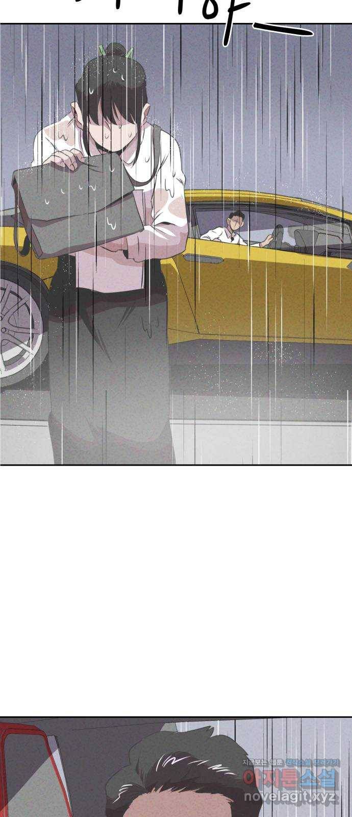 개와 사람의 시간 19화 45