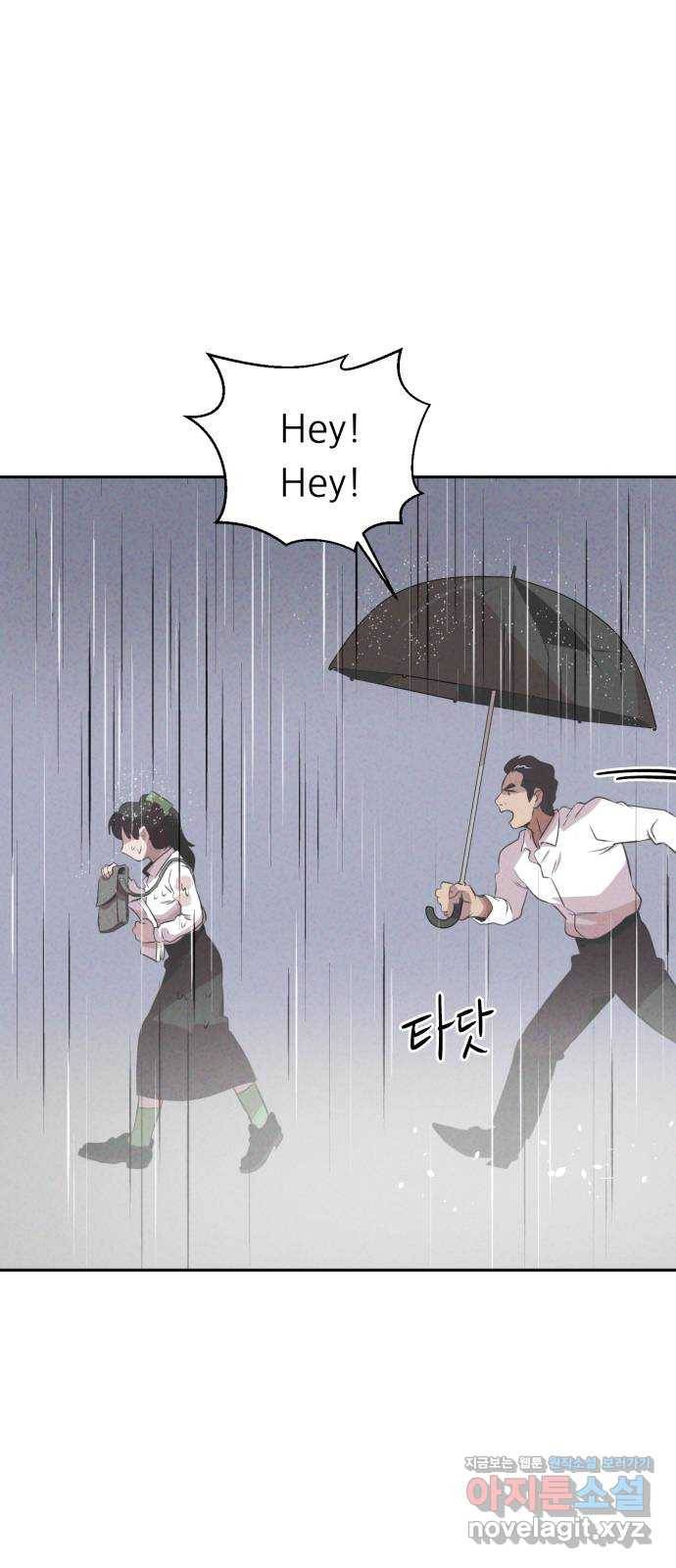 개와 사람의 시간 19화 48