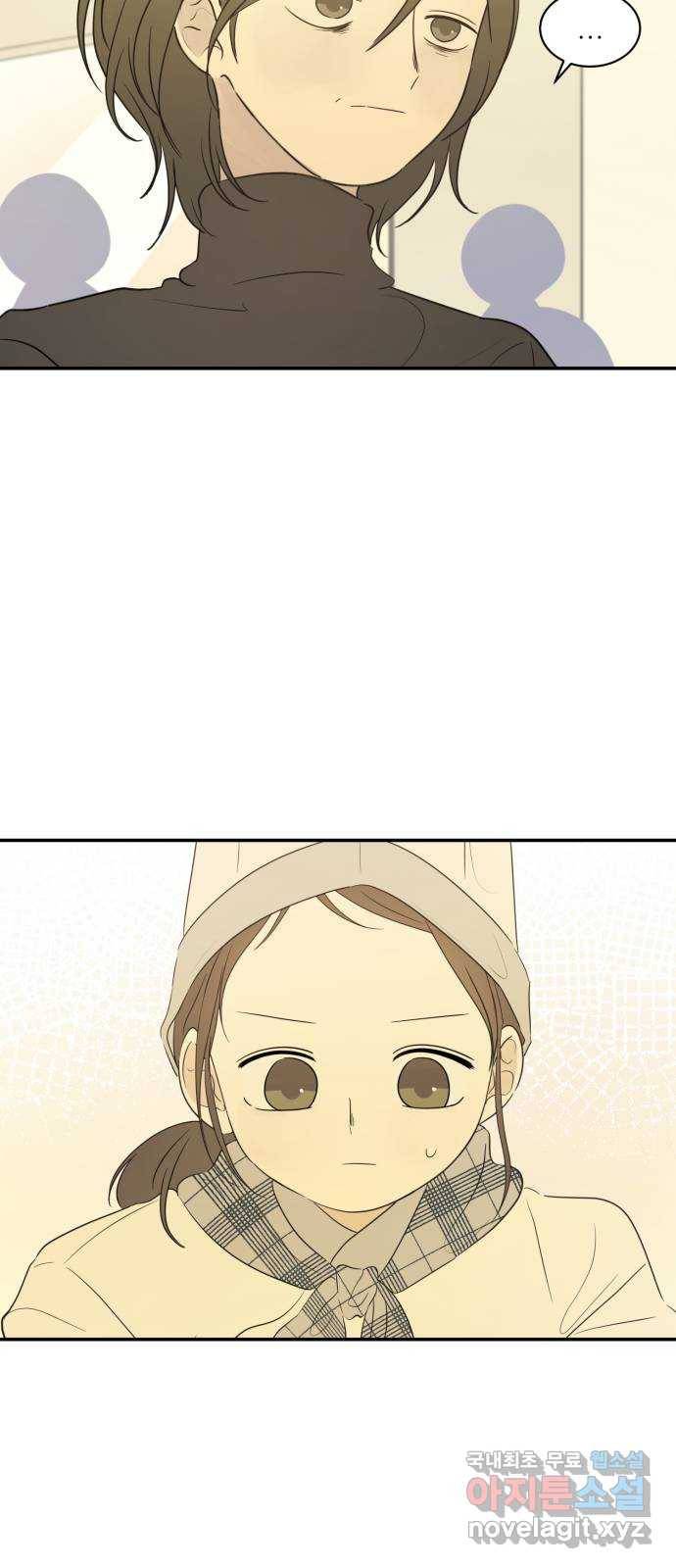 방과후 레시피 25화. 빛 (2) 5
