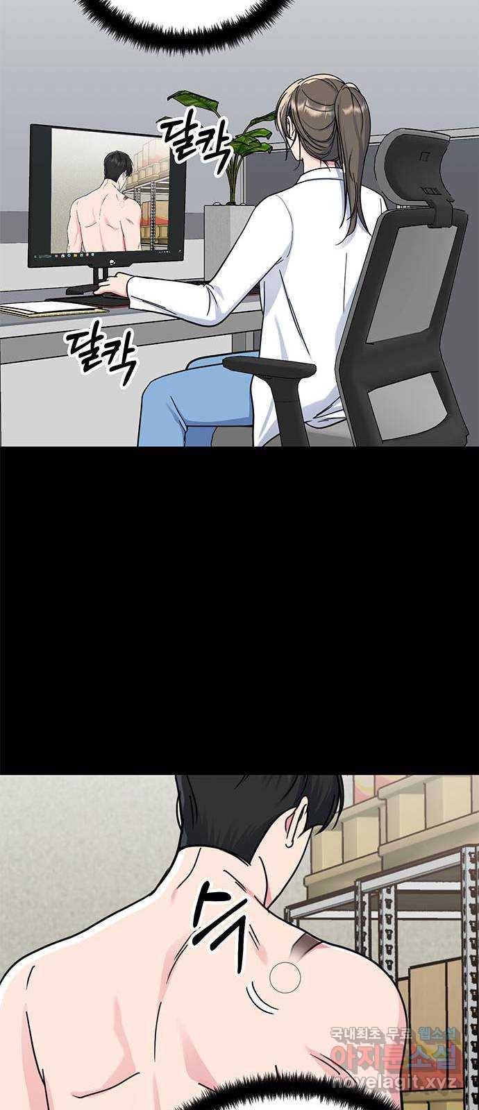 베어케어 28화 18