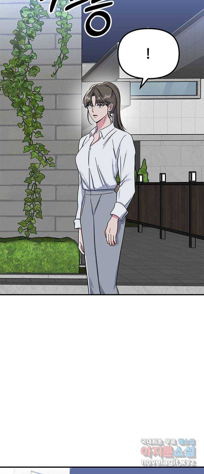 베어케어 28화 20