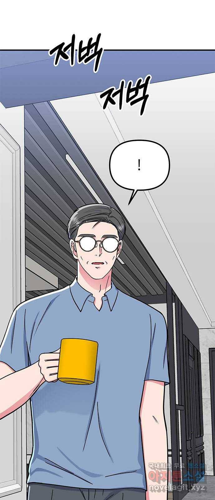 베어케어 28화 27