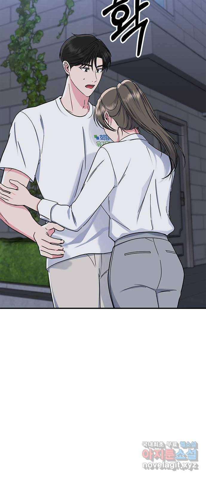 베어케어 28화 36