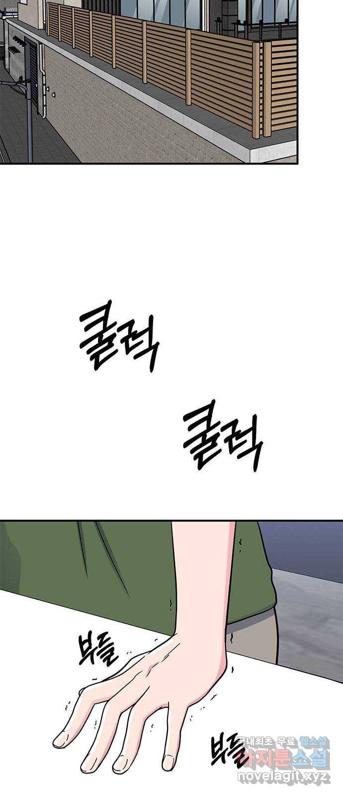 베어케어 28화 74