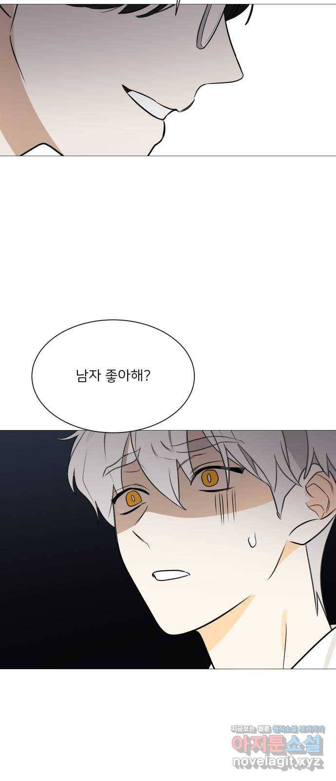 소녀180 112화 14