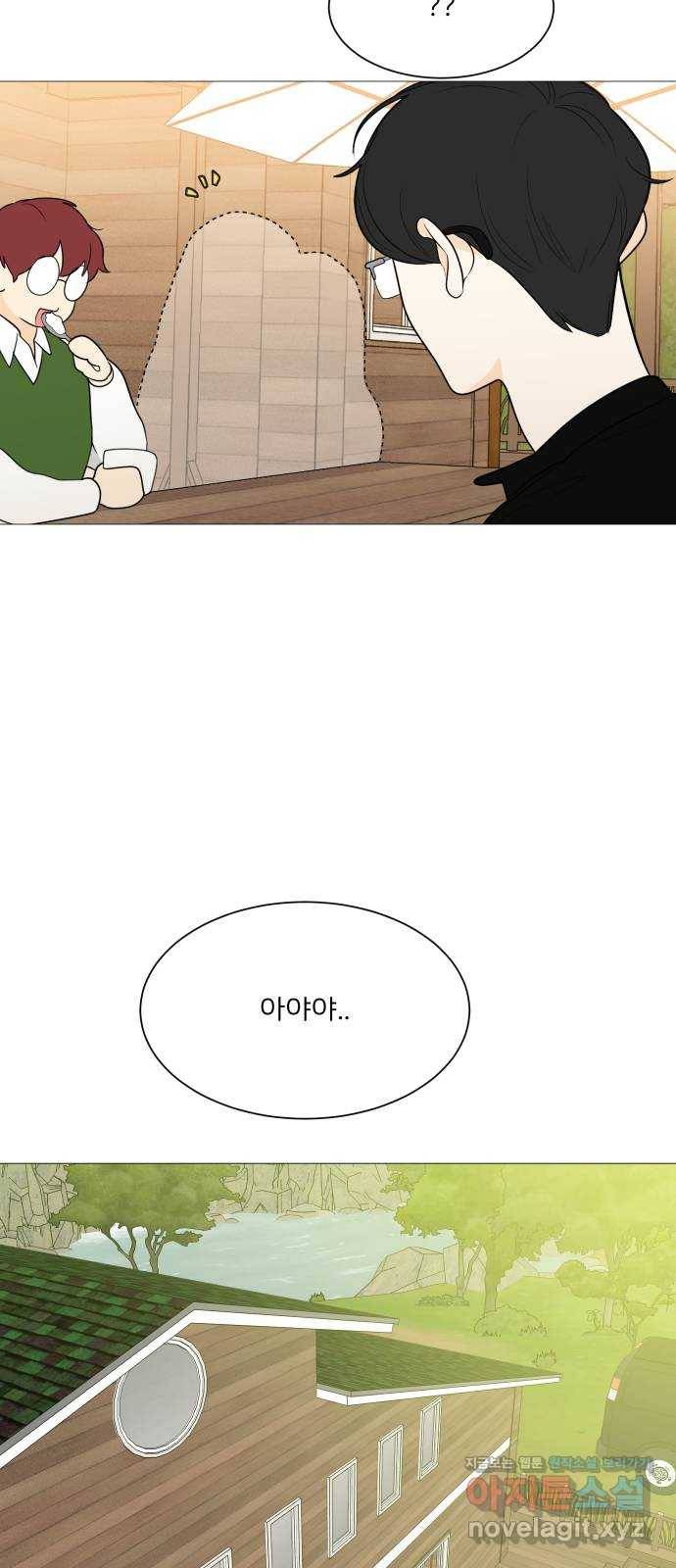 소녀180 112화 58