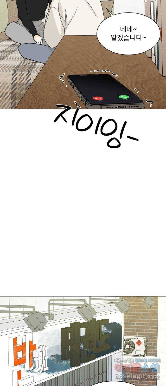 소녀180 112화 62