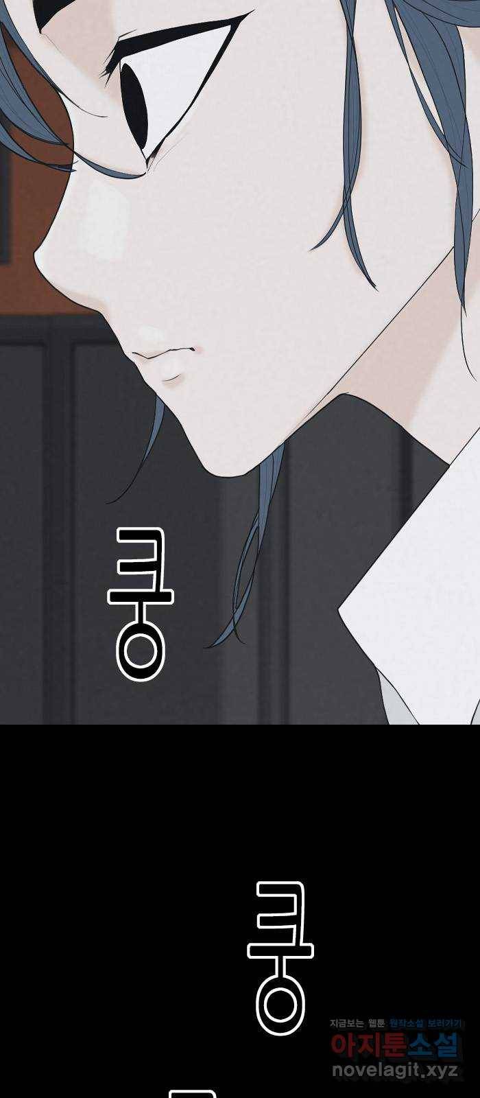 죄송한데 주인공이세요? 22. 재희 (3) 26