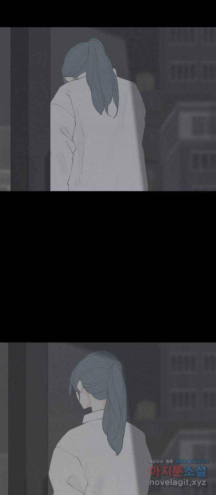 죄송한데 주인공이세요? 22. 재희 (3) 38