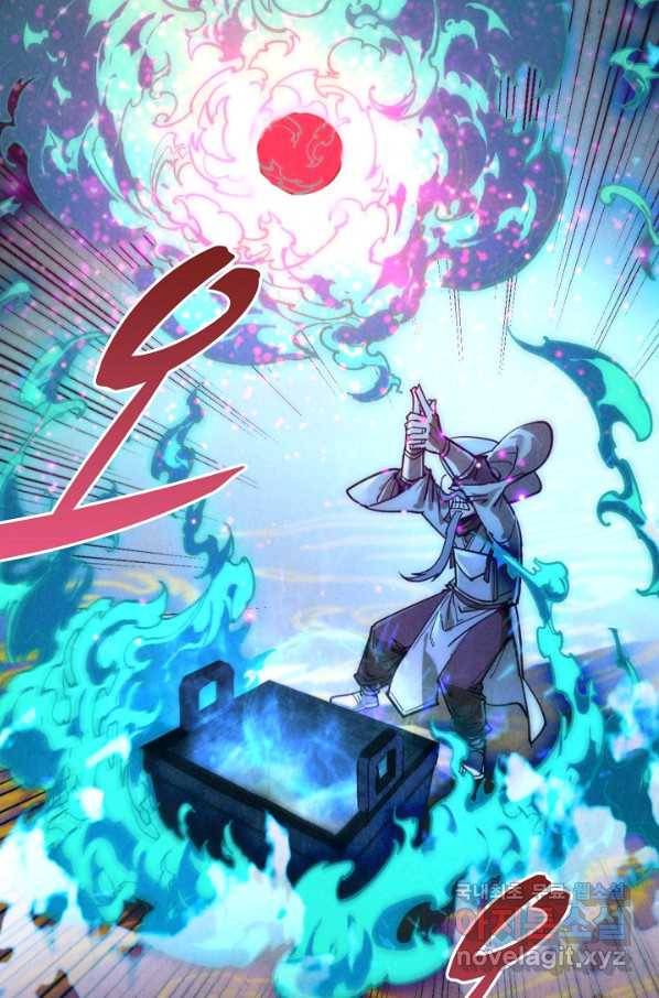만고지존 101화 14