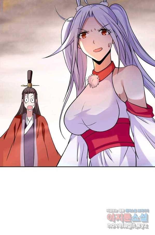 만렙종주 150화 4