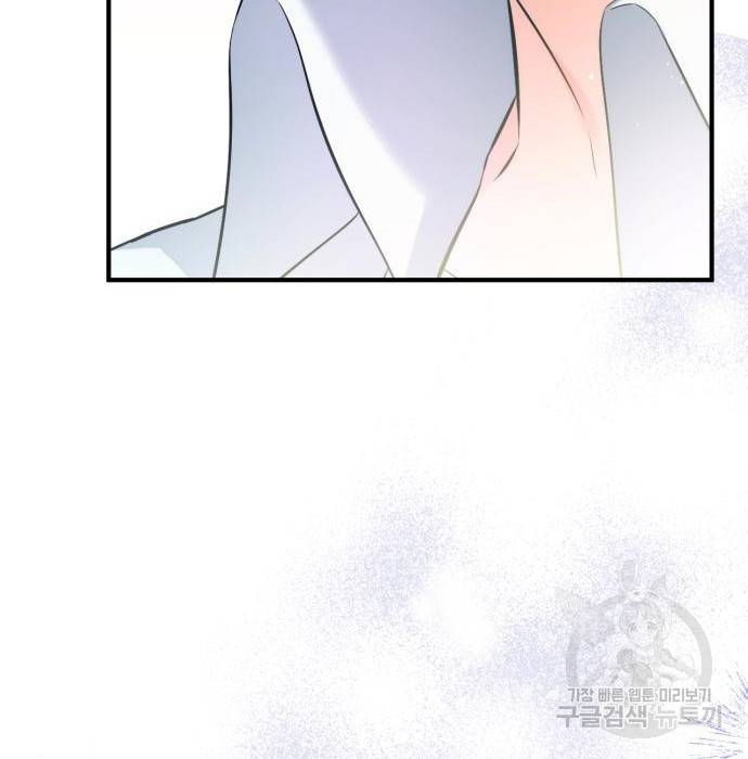 버려진 나의 최애를 위하여 25화 67