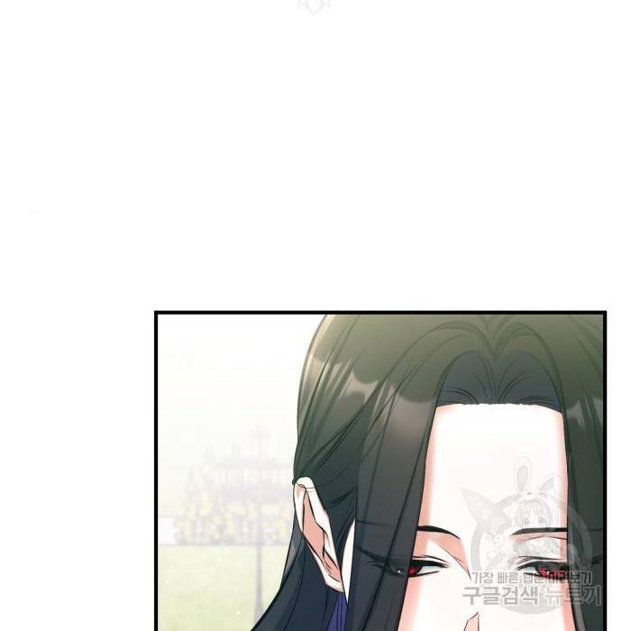 버려진 나의 최애를 위하여 25화 75