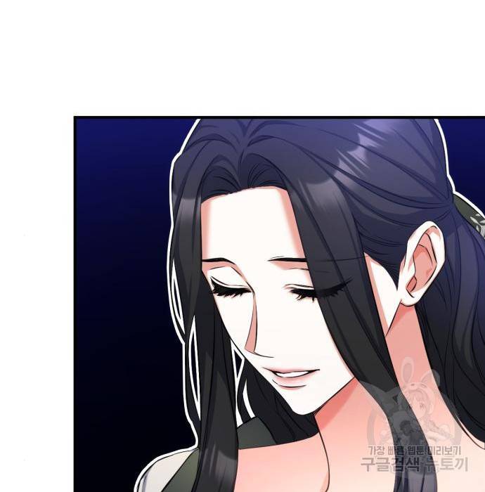 버려진 나의 최애를 위하여 25화 84
