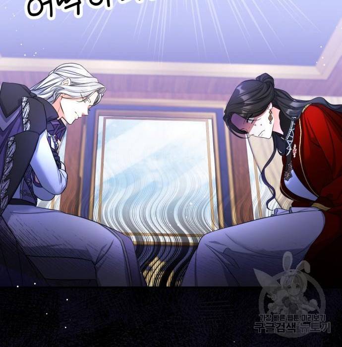 버려진 나의 최애를 위하여 25화 93
