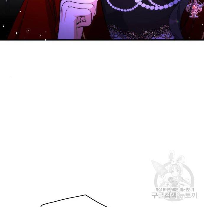 버려진 나의 최애를 위하여 25화 104