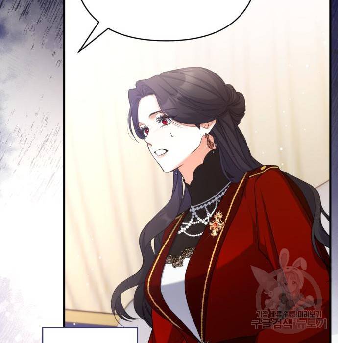 버려진 나의 최애를 위하여 25화 107