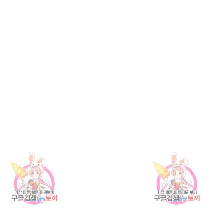 버려진 나의 최애를 위하여 25화 154