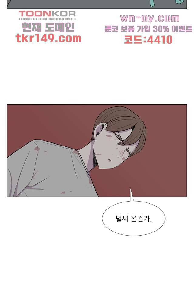 나의 하늘 51화 7