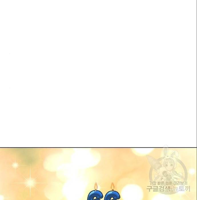 재벌집 막내아들 2화 2