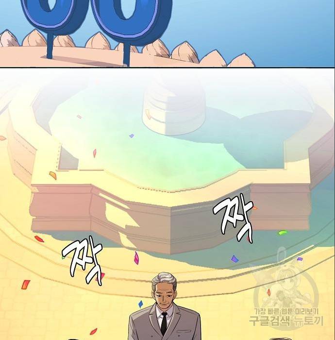 재벌집 막내아들 2화 5