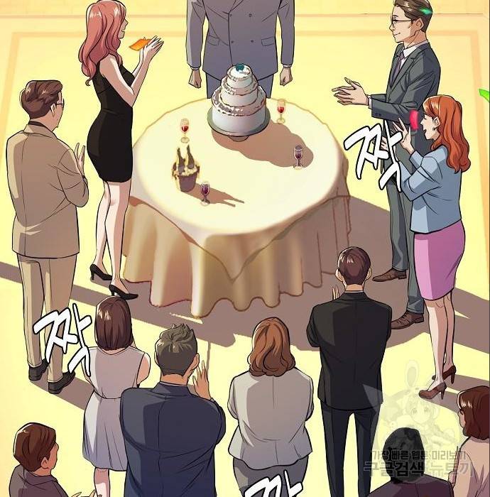 재벌집 막내아들 2화 6