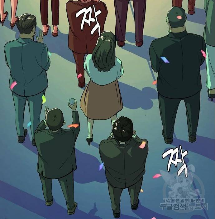 재벌집 막내아들 2화 8