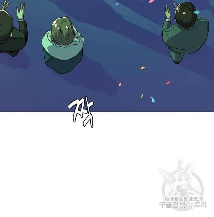재벌집 막내아들 2화 9