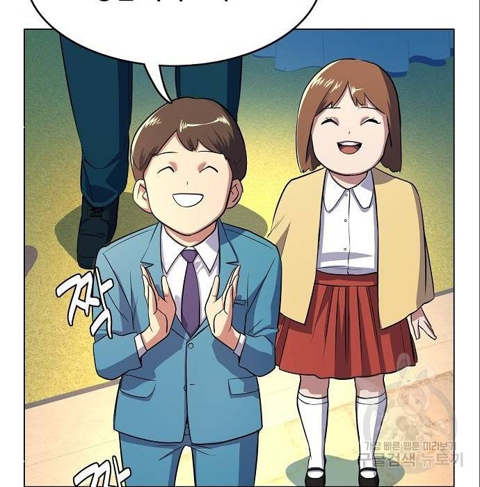 재벌집 막내아들 2화 14