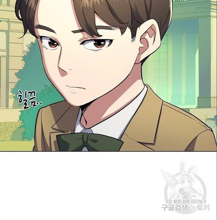 재벌집 막내아들 2화 22