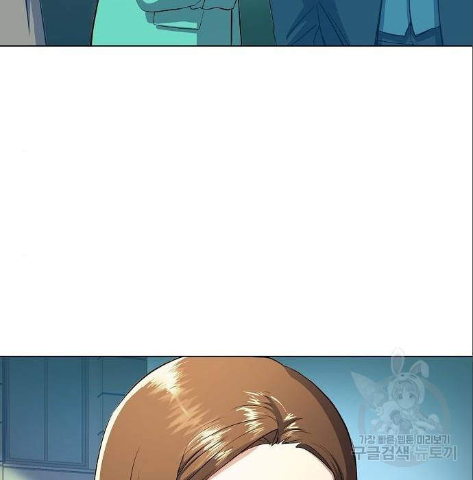 재벌집 막내아들 2화 26